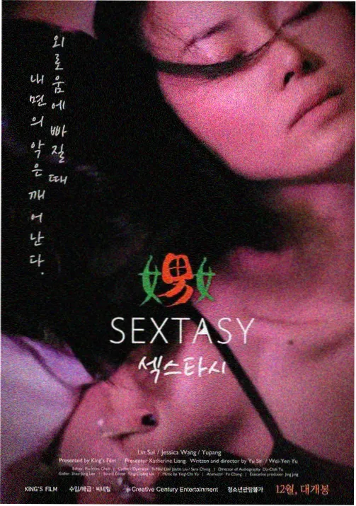 凡人修仙传漫画下拉式免费阅读南宫婉掩月宗篇插图